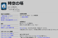 simoom.net_灰地に黒文字