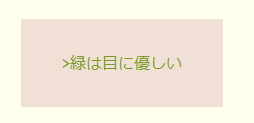ふたば風
