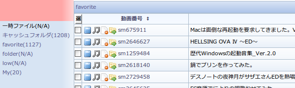 SimpleStyle:NicoCache - ListX
