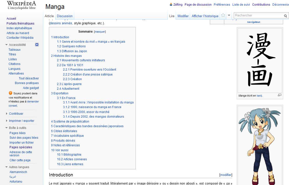 Wikipédia : menu statique II
