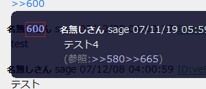 @bbs2chreader Popup for simple2
