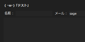 @bbs2chreader PostWizard (Dark)
