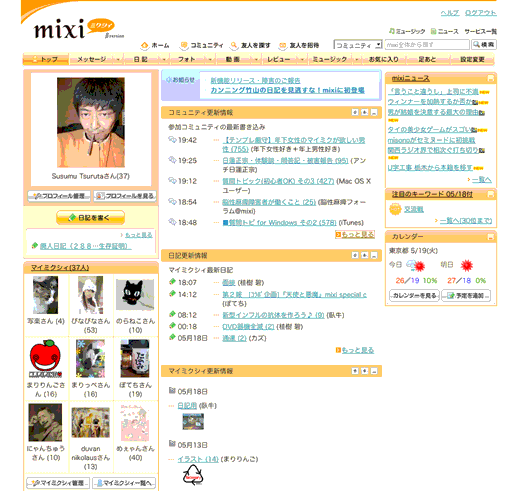 Color Design Experiments CSS Edition for mixi