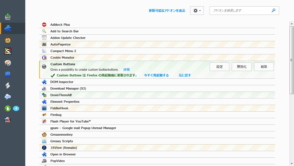 Firefox - Better Addons Manager