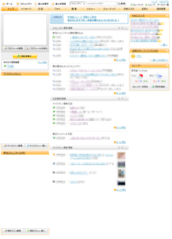 Mixi 3column Customizer