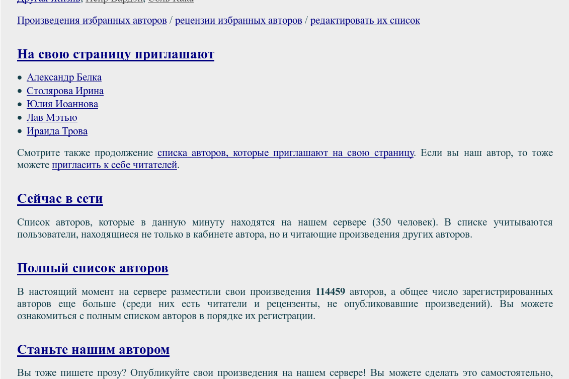 proza.ru