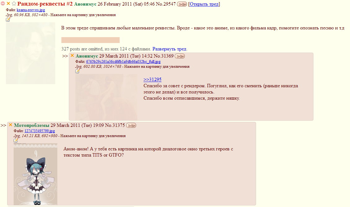 dobrochan.ru-sfwmode