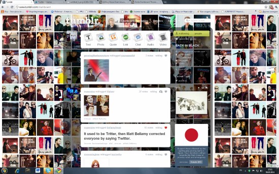 Muse Dom Howard (theme for Tumblr dashboard) #2