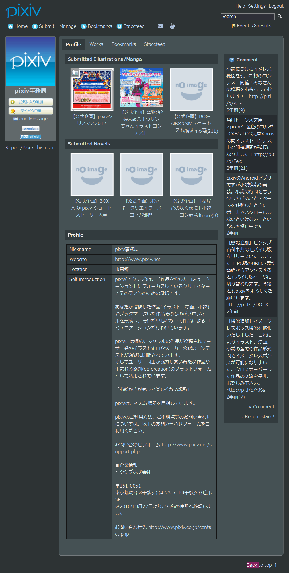 Pixiv.net - Grey Blue