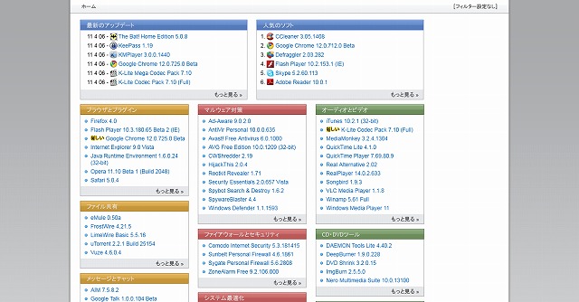 filehippo ad kill