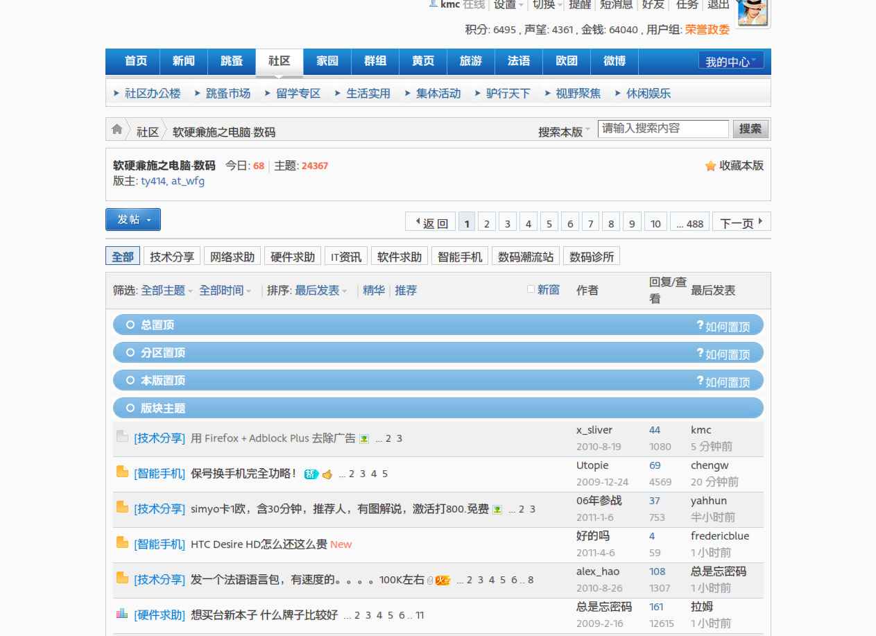 XinEurope.com (a.k.a Revefrance) Ads removal
