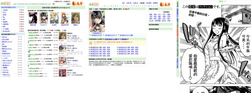 99manga.com 超精簡