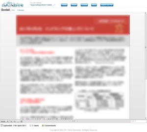 viewdocsonline.com - No Side Column
