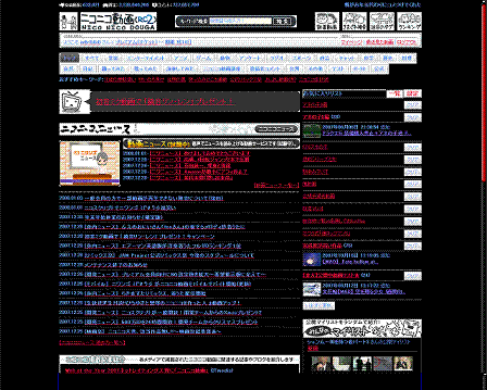 ニコニコ動画(RC2) - BG(Black)