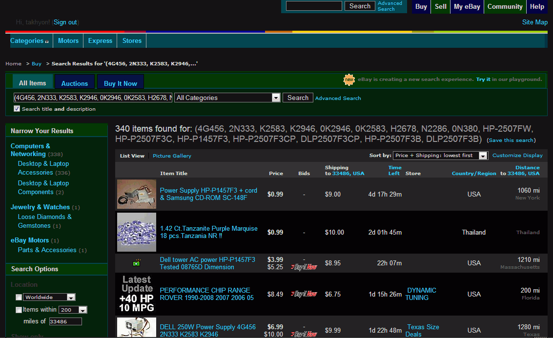 Dark Bay