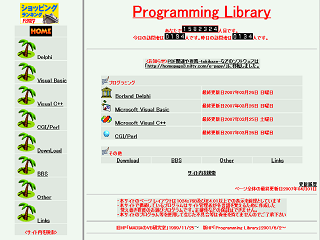 Programming Library - Reverse Color