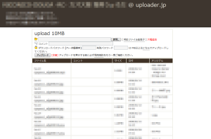adkiller:uploader.jp
