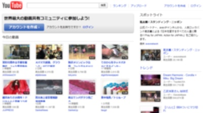 YouTube - Top "Suggested Language" box remover