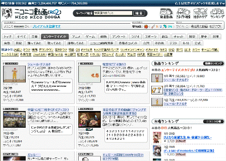 ニコニコ動画　広告カット+タイトル/タグ/説明文を強調