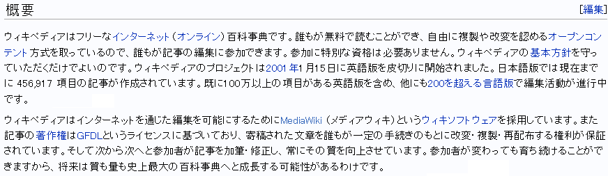 文章の最後に(笑)をつける