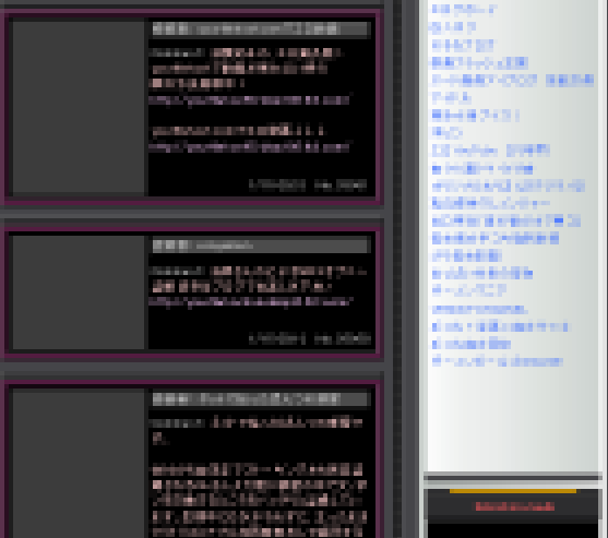 エロ画像非表示フィルター