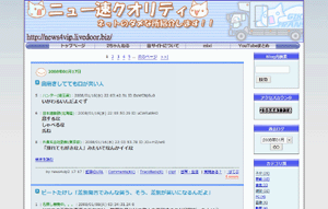 ニュー速クオリティ-2Column