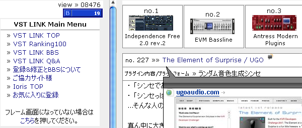 :: VST LINK :: white style