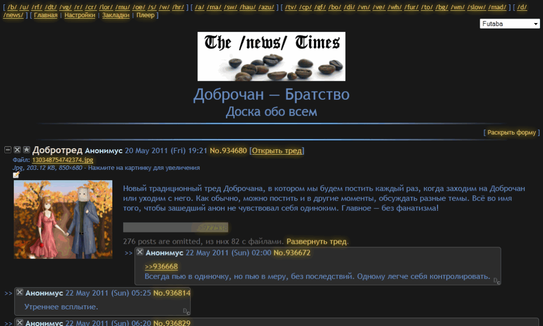 Dobroneutron.css v1.0.004