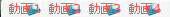 YourFileHostの動画へのリンクにアイコンを追加する