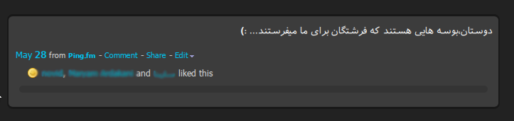 Dark Friendfeed(RTL)+IranianSans Font