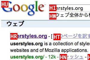 Vimperator HINTS Font Larger