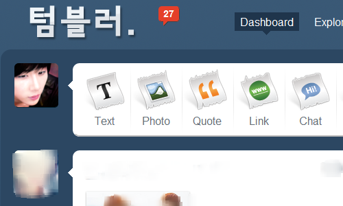 텀블러 Tumblr Hangul/Korean Logo