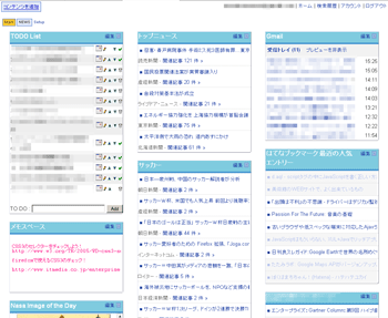 Google Personalized HomePage