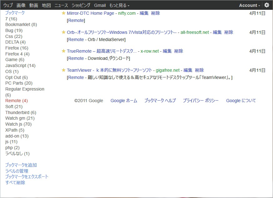 Apprentice [Google Bookmarks - Simply]