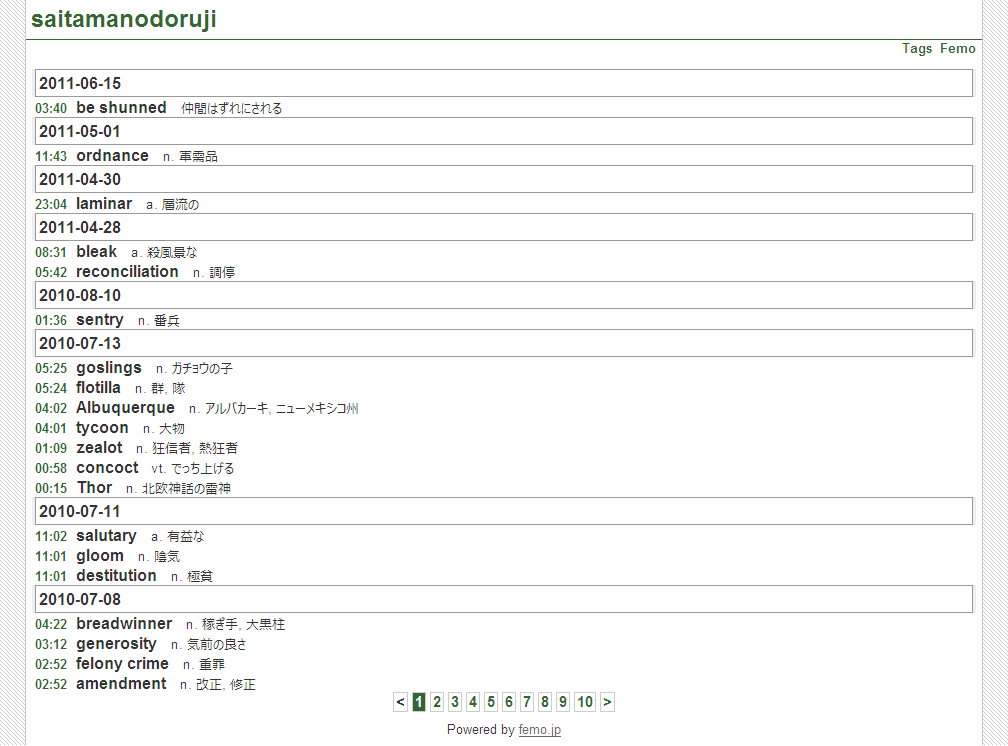 English words on Femo saitamanodoruji