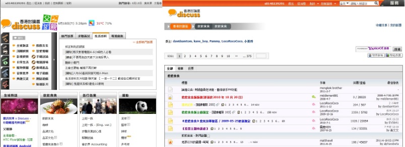 disscus.com.hk [Ad Cleaner++] v1.0