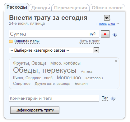 Drebedengi.ru