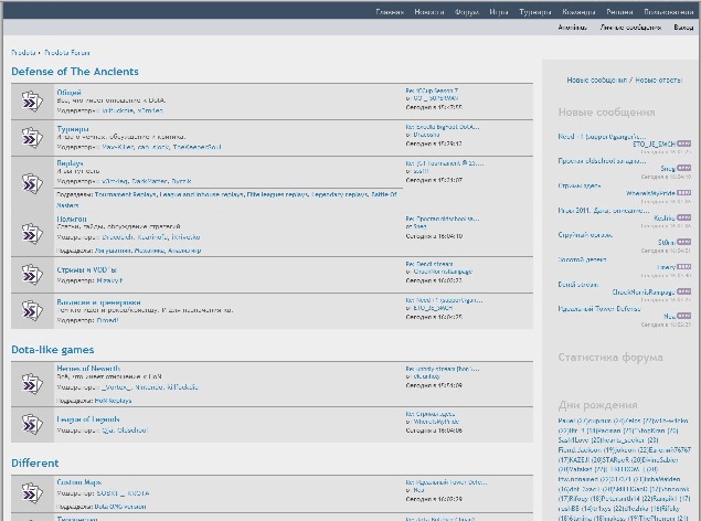 ProDota.ru/forum — светлое оформление+минимализм
