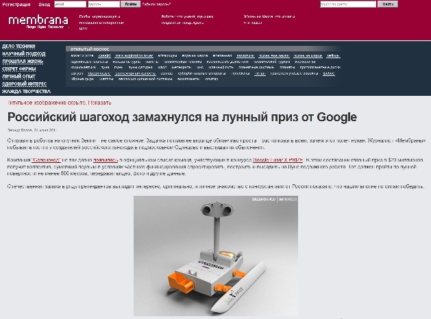 Мембрана (membrana.ru) Улучшение дизайна.
