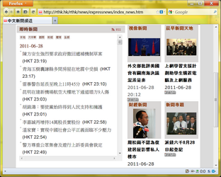 rthk RSS larger fonts