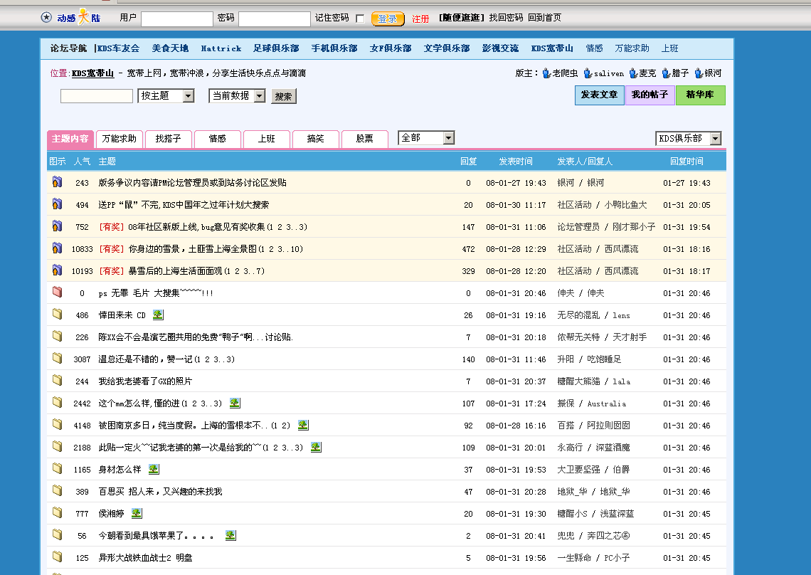 kds.pchome.net_no_ad no_rightColumn_v1.11