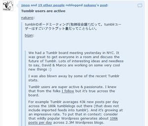 Tumblr - dashboard blockquote fix