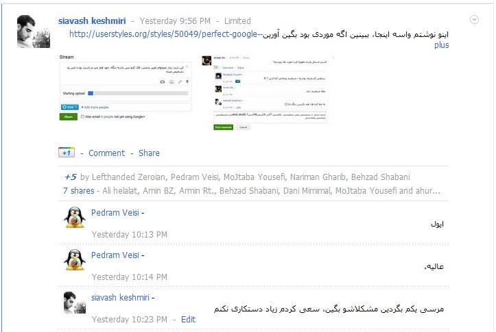 Perfect Google Plus Persian