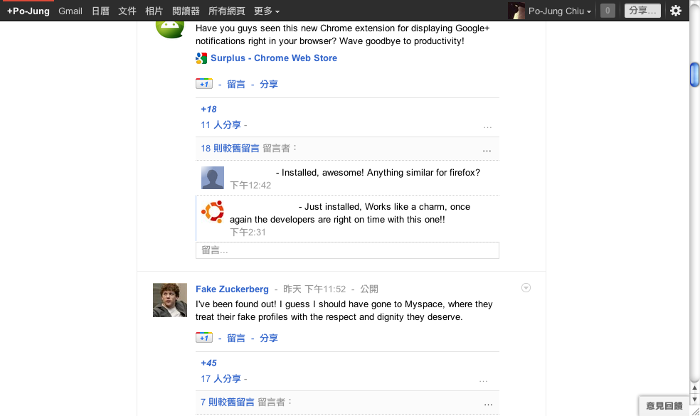Google+ Bar Fixed at the Top (Plus)