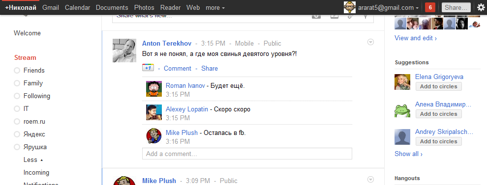 G+ topbar always on top