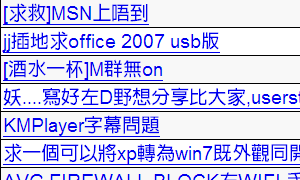 HKGolden Underline Improvement/Removal for Chrome