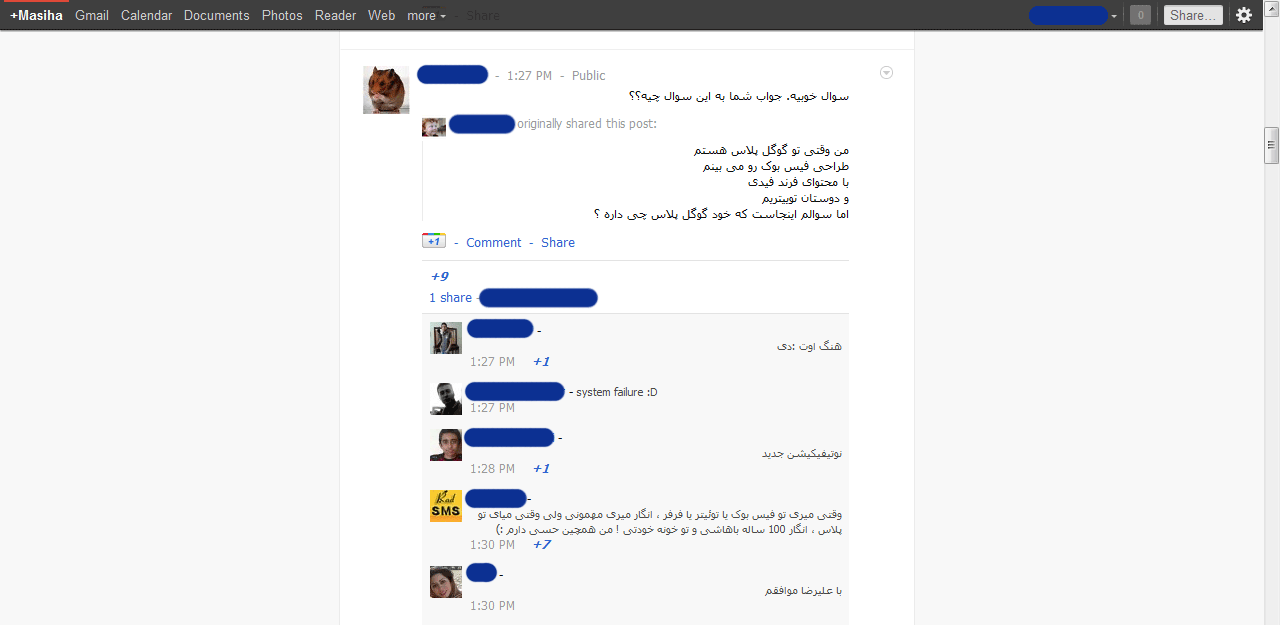 plusMasiha (Google+ Style)