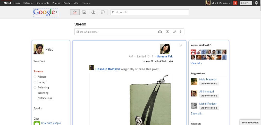 گوگل پلاس فارسی