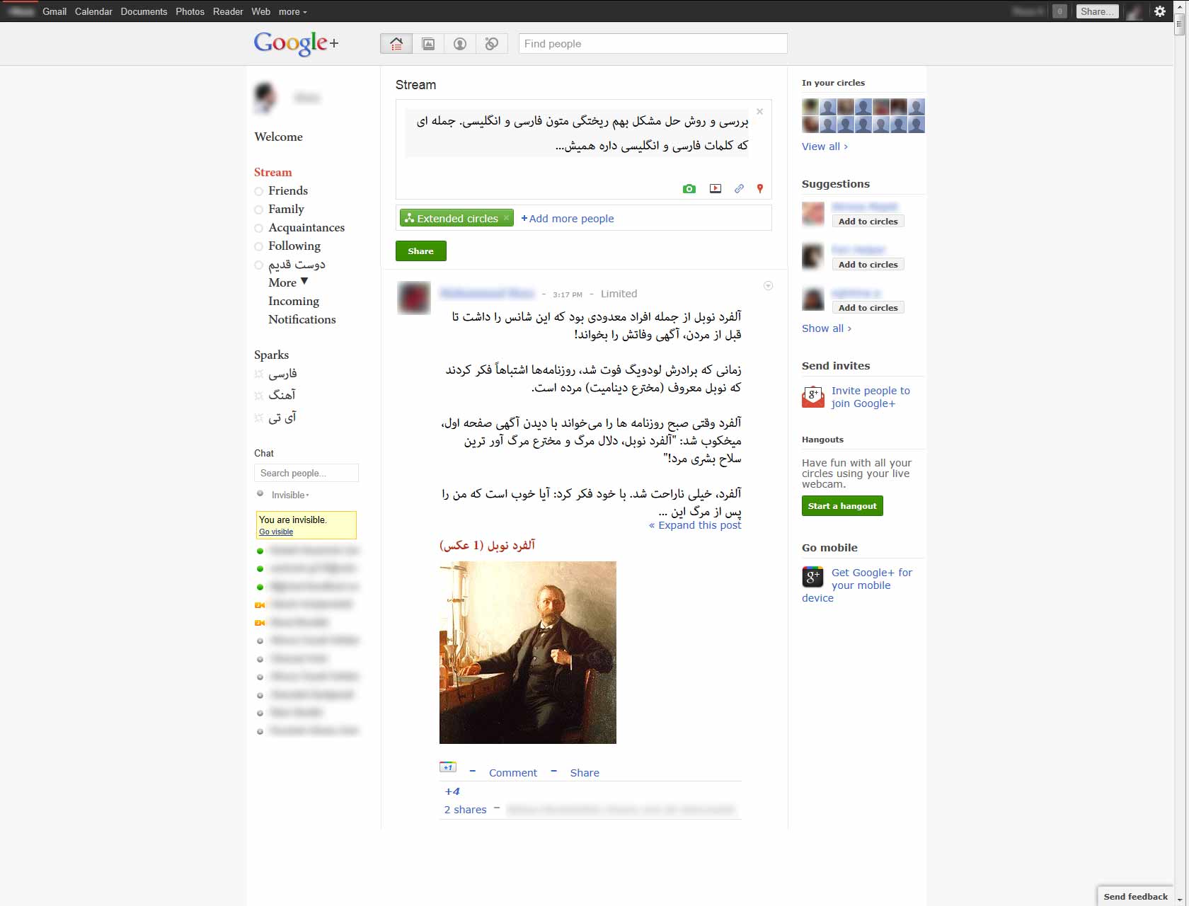 Google Plus::Adobe Arabic Font For Persian
