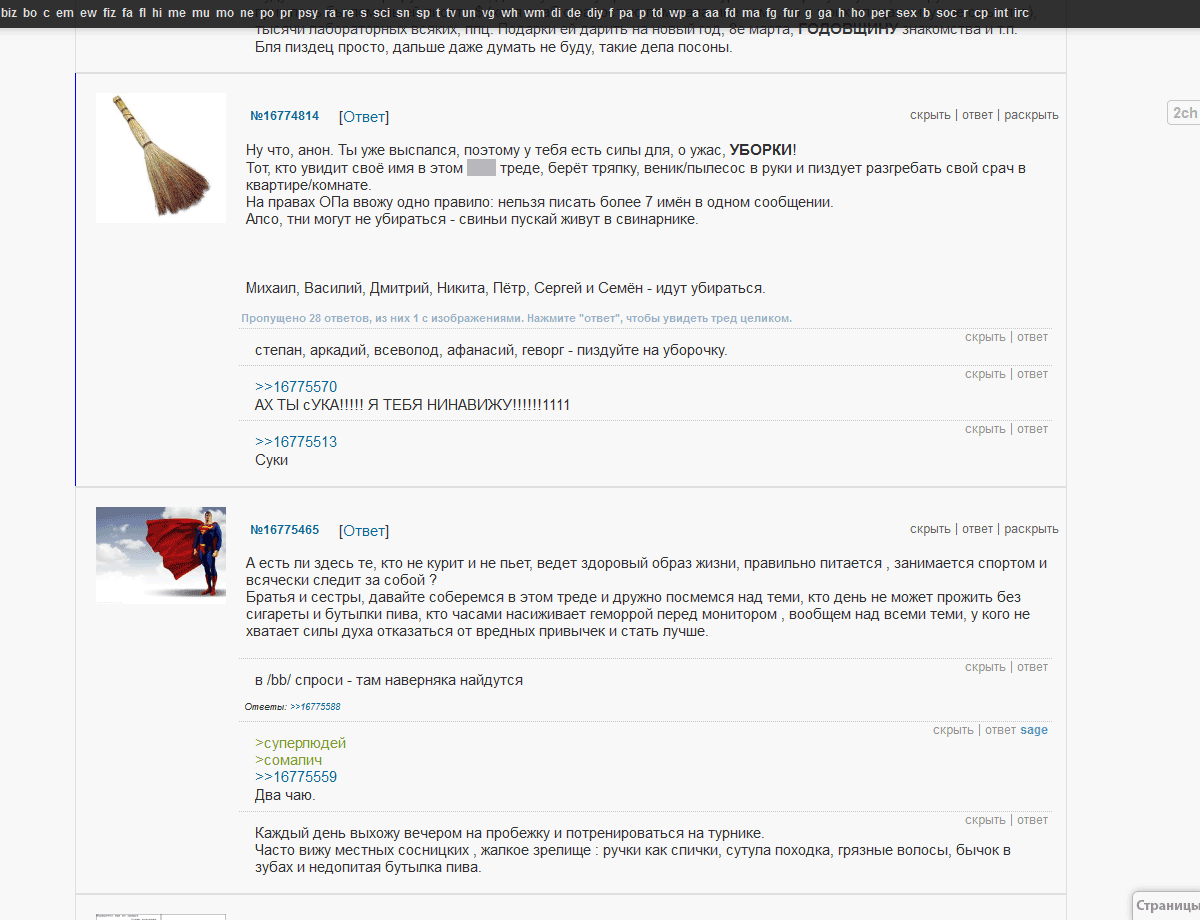 2ch.so в стиле google plus
